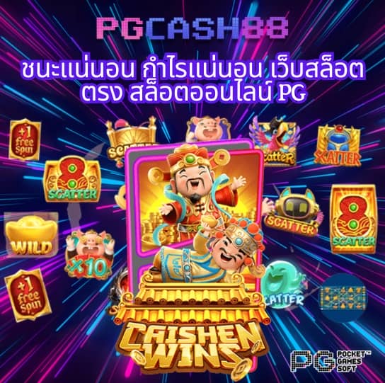g2g1bet เข้าสู่ระบบ