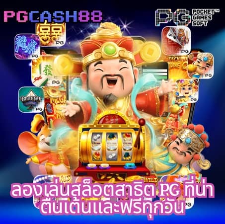 g2g1bet เข้าสู่ระบบ